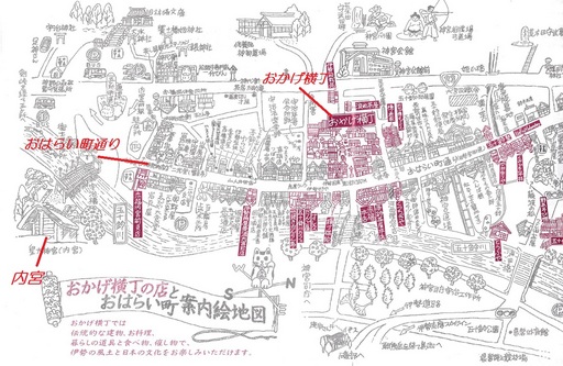 BC①おはらい町おかげ横丁地図.jpg
